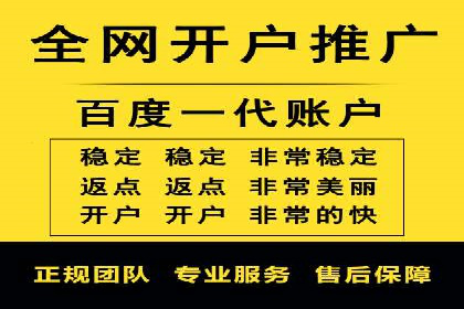 案例分享：如何通过百度推广提升排名