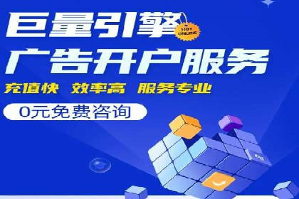 某企业利用百度SEM提升产品销量的实战经验